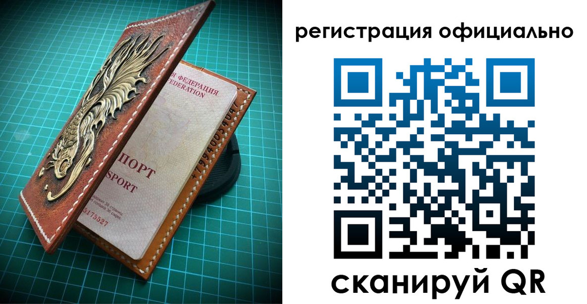 прописка иностранных граждан в Новозыбкове